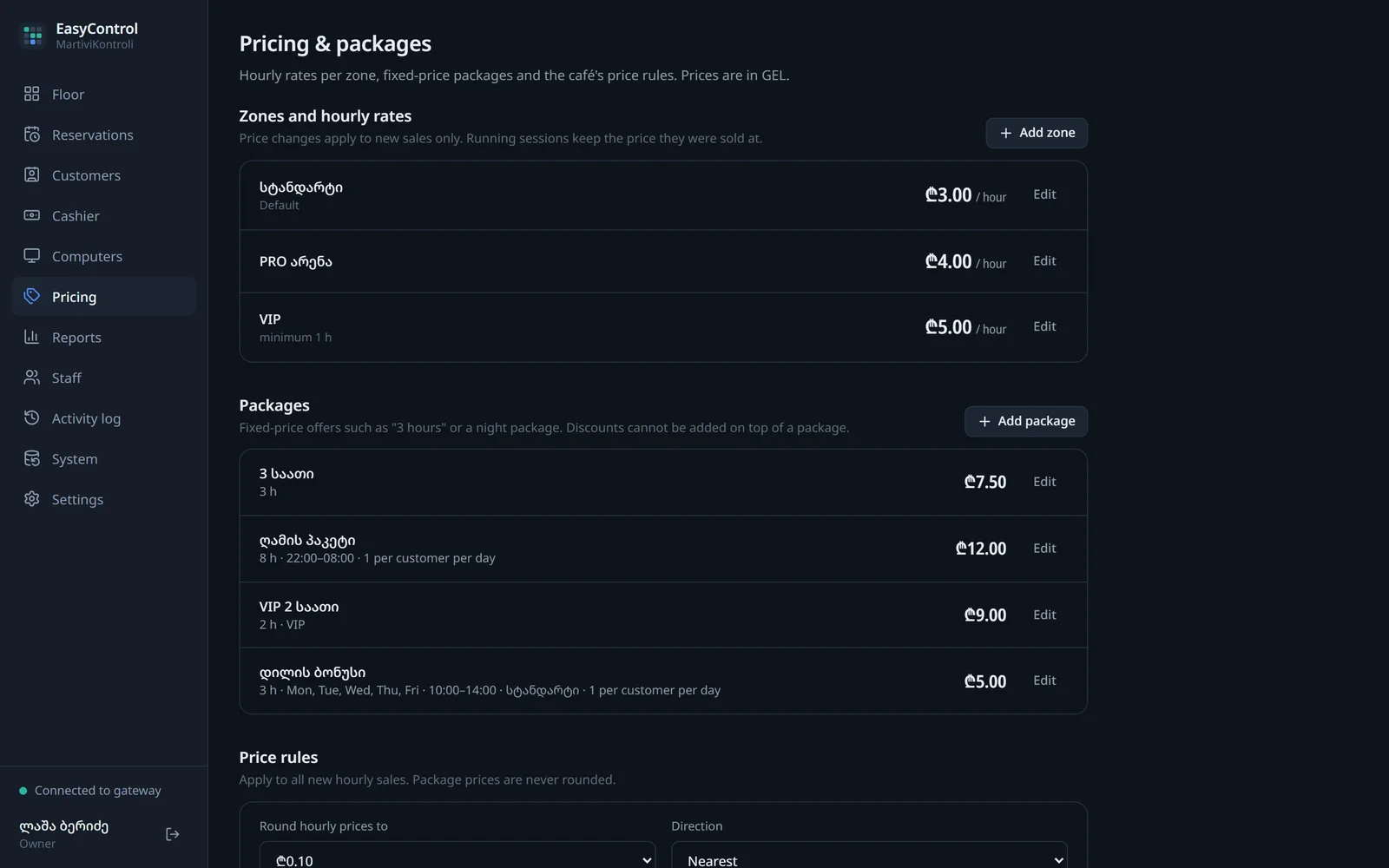 EasyControl rates screen: zones and packages